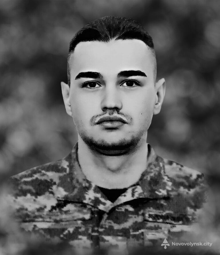 Владислав Неділько