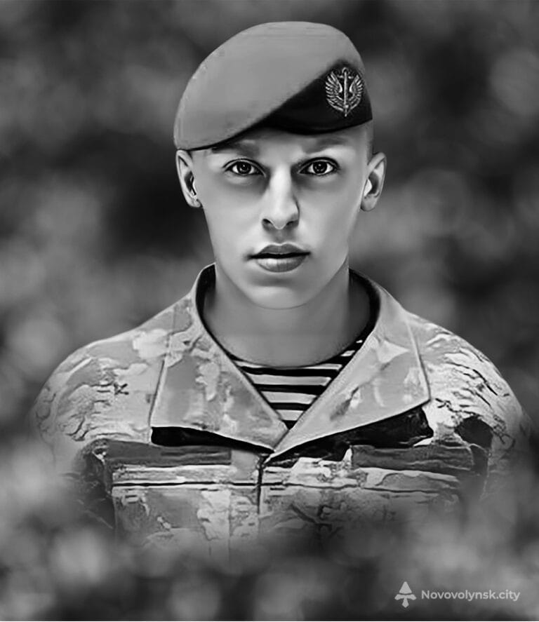 Олексій Вацик