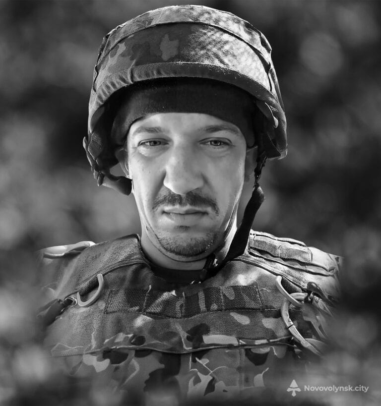 Володимир Шаргут